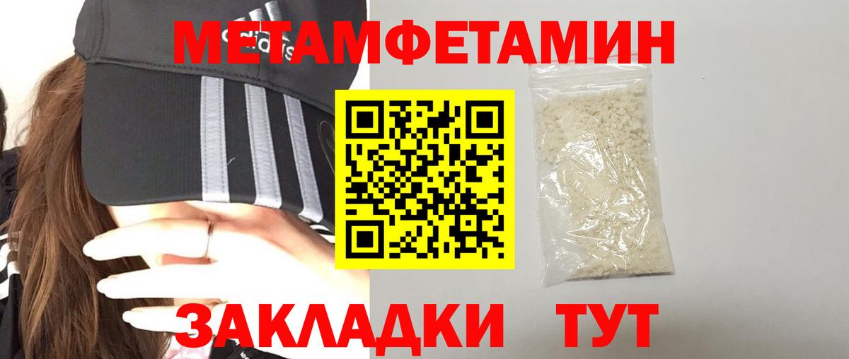 Стрежевой  АМФ  darknet какой сайт  Amphetamine Premium  Вход с VPN 