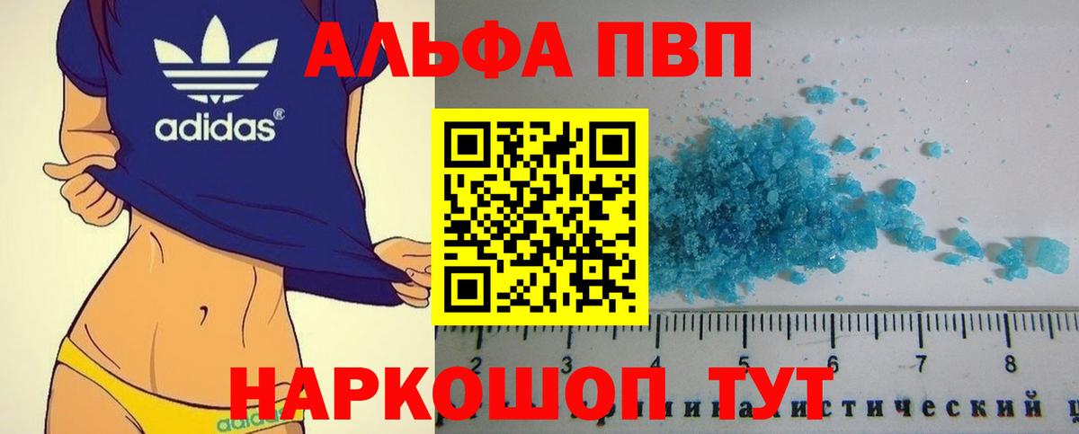 Alfa_PVP СК Стрежевой