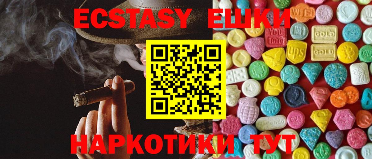 Экстази 300 mg  ЭКСТАЗИ  Экстази louis Vuitton  Стрежевой  Вход с VPN 