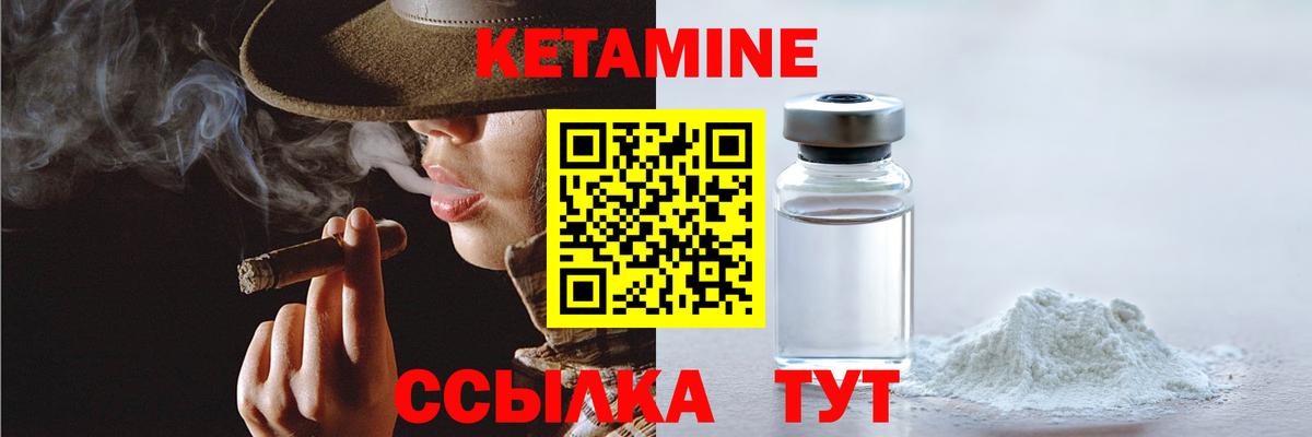 ссылка на мегу   Кетамин VHQ  Вход с VPN  Кетамин VHQ  Стрежевой 