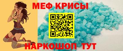 первитин Шебекино