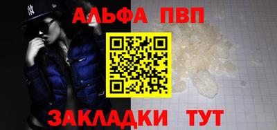 первитин Шебекино