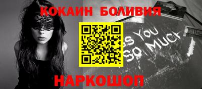прущая мука Шелехов