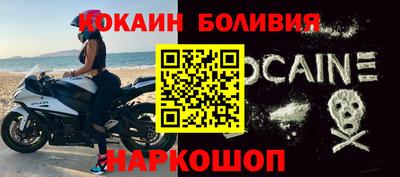 первитин Шебекино