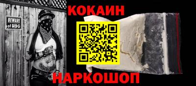 первитин Шебекино