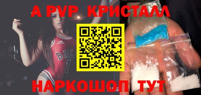 прущая мука Шелехов