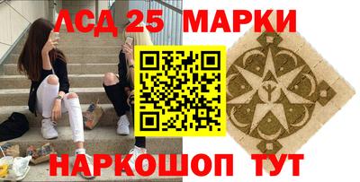 гашик Шахты