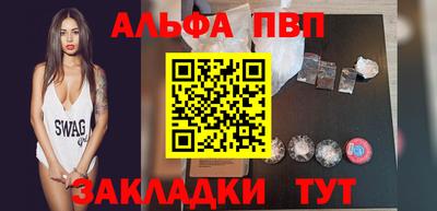 прущая мука Шелехов