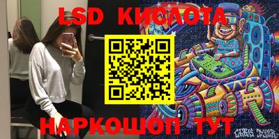 первитин Шебекино