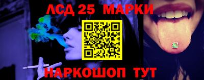 прущая мука Шелехов