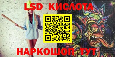 прущая мука Шелехов