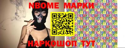 первитин Шебекино