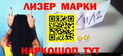 первитин Шебекино
