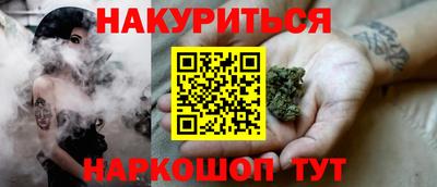 гашик Шахты