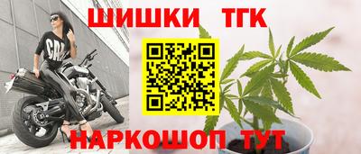 прущая мука Шелехов