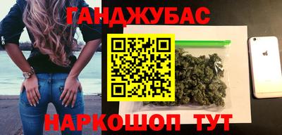 гашик Шахты