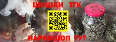 первитин Шебекино