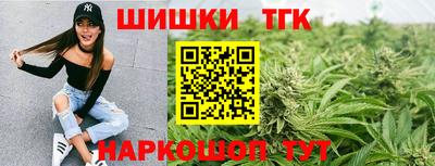 прущая мука Шелехов