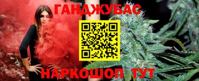 прущая мука Шелехов