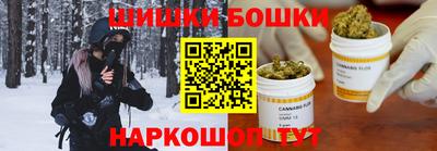 гашик Шахты