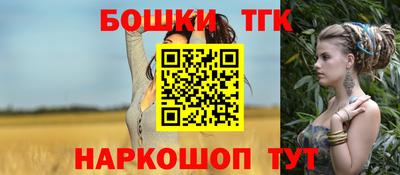 прущая мука Шелехов