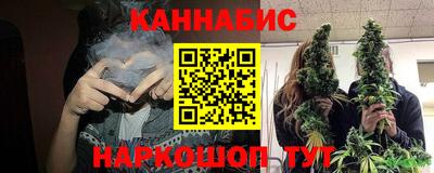 прущая мука Шелехов