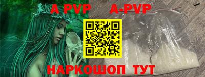 гашик Шахты