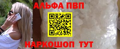 гашик Шахты