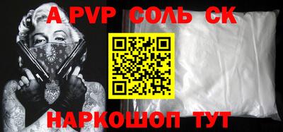 гашик Шахты