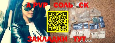 гашик Шахты