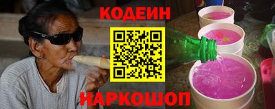 прущая мука Шелехов