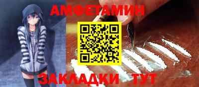 первитин Шебекино