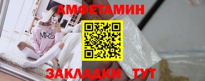 первитин Шебекино