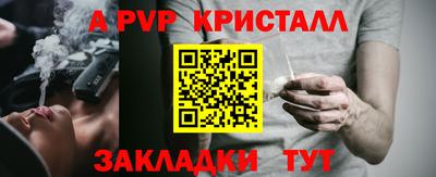 прущая мука Шелехов