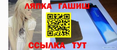 первитин Шебекино
