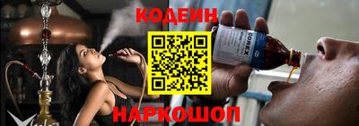 прущая мука Шелехов