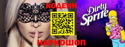 гашик Шахты