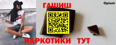 прущая мука Шелехов