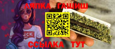 прущая мука Шелехов