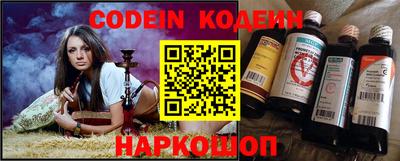 гашик Шахты