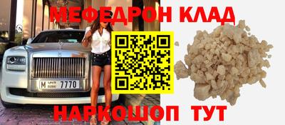 прущая мука Шелехов