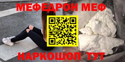 гашик Шахты