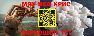 первитин Шебекино