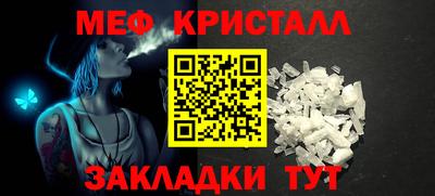 гашик Шахты