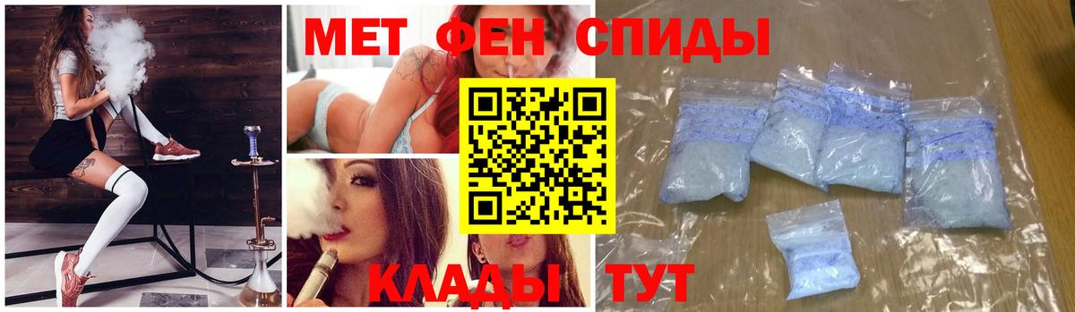 Метамфетамин винт  Вход с VPN  Стрежевой  Метамфетамин винт 