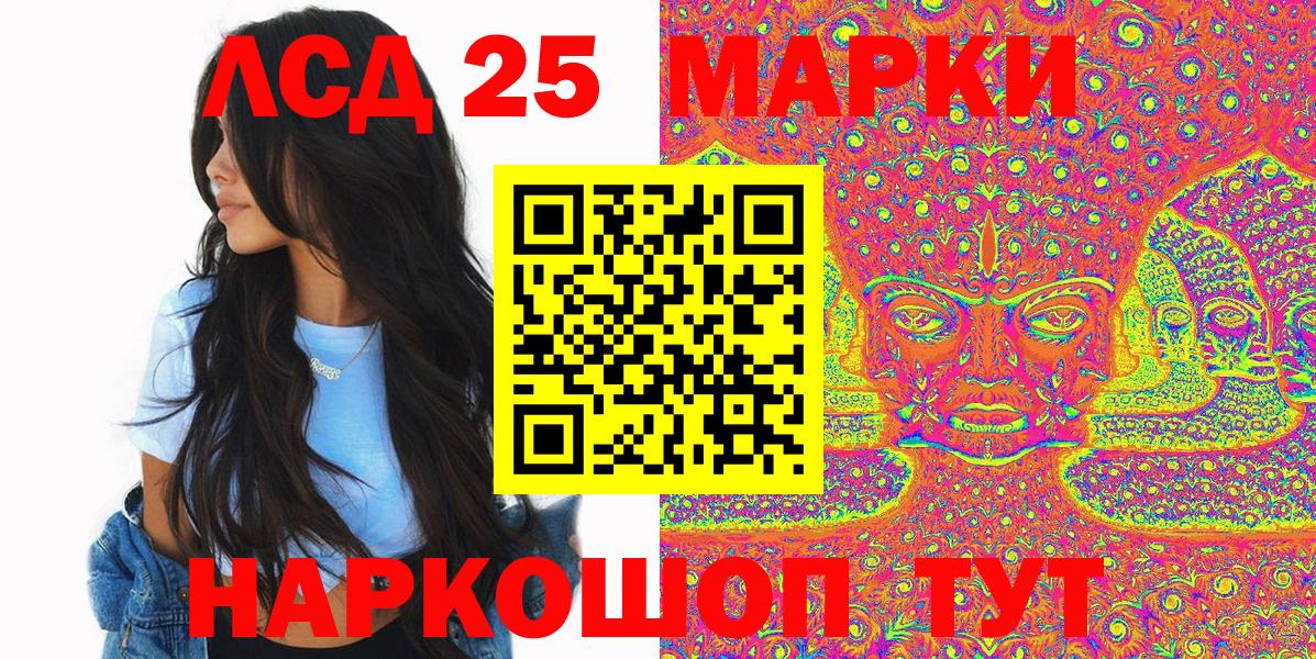 купить  сайты  Марки NBOMe 1,5мг  Вход с VPN  Марки NBOMe 1,5мг  Стрежевой 