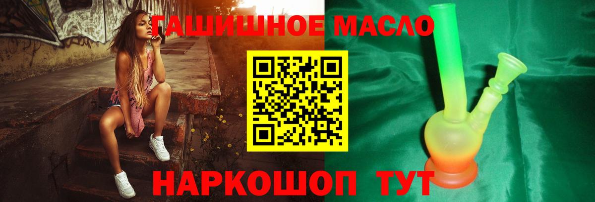 Стрежевой  Дистиллят ТГК Wax  Вход с VPN 
